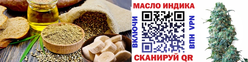 закладки Магадан Еда ТГК марихуана