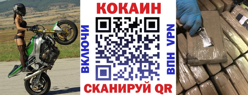 COCAIN 99% Магадан