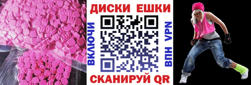 ЭКСТАЗИ 280мг  Магадан 
