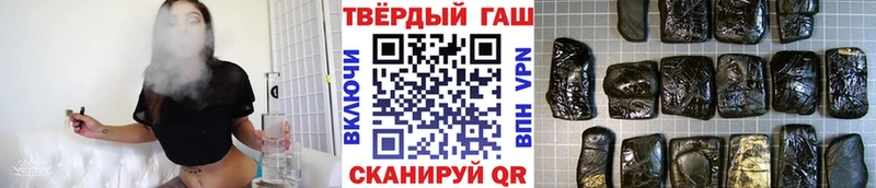 ГАШ VHQ  Магадан 
