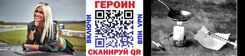 ГЕРОИН Heroin  цены   Магадан 