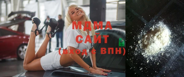 мяу мяу кристалл Армянск
