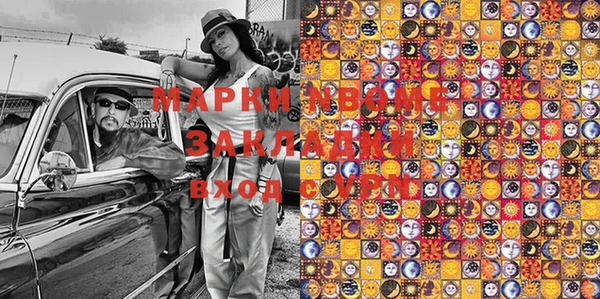 винт Арсеньев
