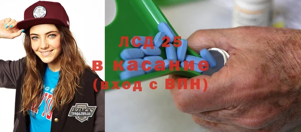 соль ск Аркадак