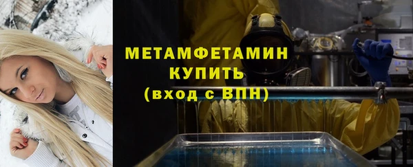 соль ск Аркадак