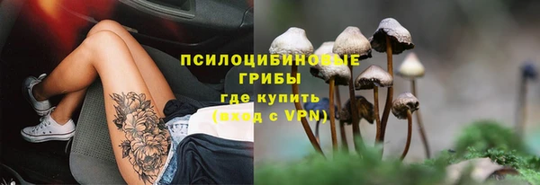 мяу мяу кристалл Армянск