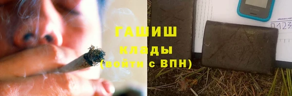 соль ск Аркадак