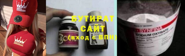 мяу мяу кристалл Армянск