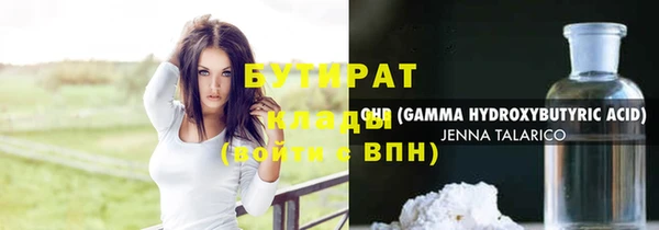 винт Арсеньев