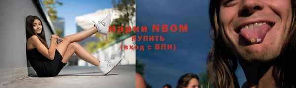 мяу мяу кристалл Армянск