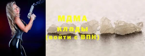 мяу мяу кристалл Армянск