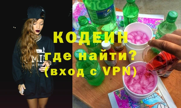 мяу мяу кристалл Армянск