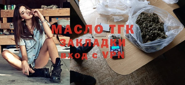 мяу мяу кристалл Армянск