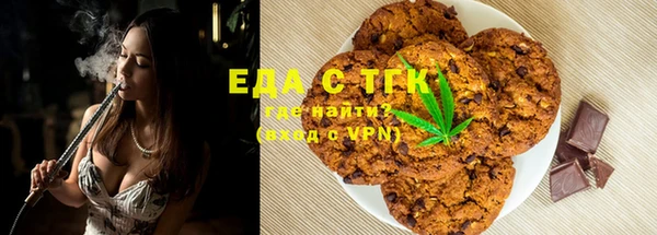 мяу мяу кристалл Армянск