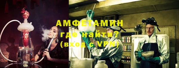 винт Арсеньев