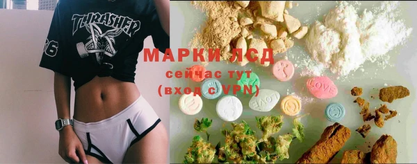 мяу мяу кристалл Армянск