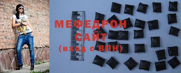 соль ск Аркадак