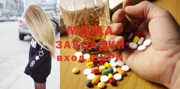 мяу мяу кристалл Армянск