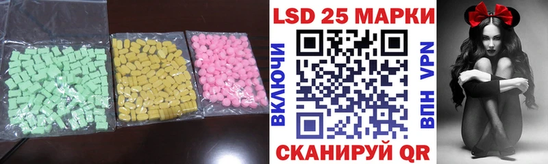 где купить наркоту  Магадан  LSD-25 экстази ecstasy 