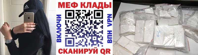 наркотики  Магадан  МЯУ-МЯУ кристаллы 
