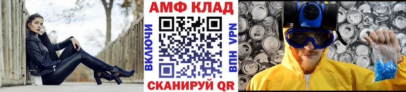 МЕТАМФЕТАМИН Methamphetamine  купить наркоту  Магадан 
