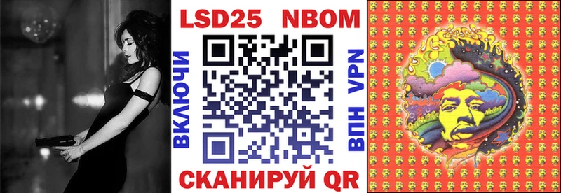 где продают наркотики  Магадан  мега вход  Марки NBOMe 1,5мг 