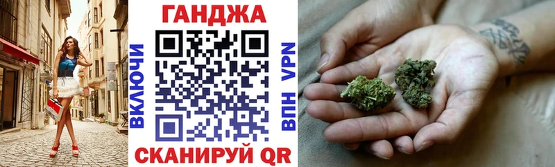 Шишки марихуана конопля  Магадан 